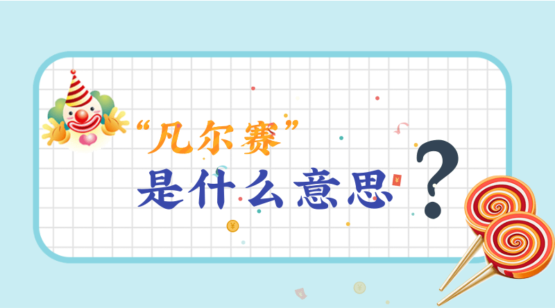 2019年5月1号午时出生的女孩应该起什么样的名字